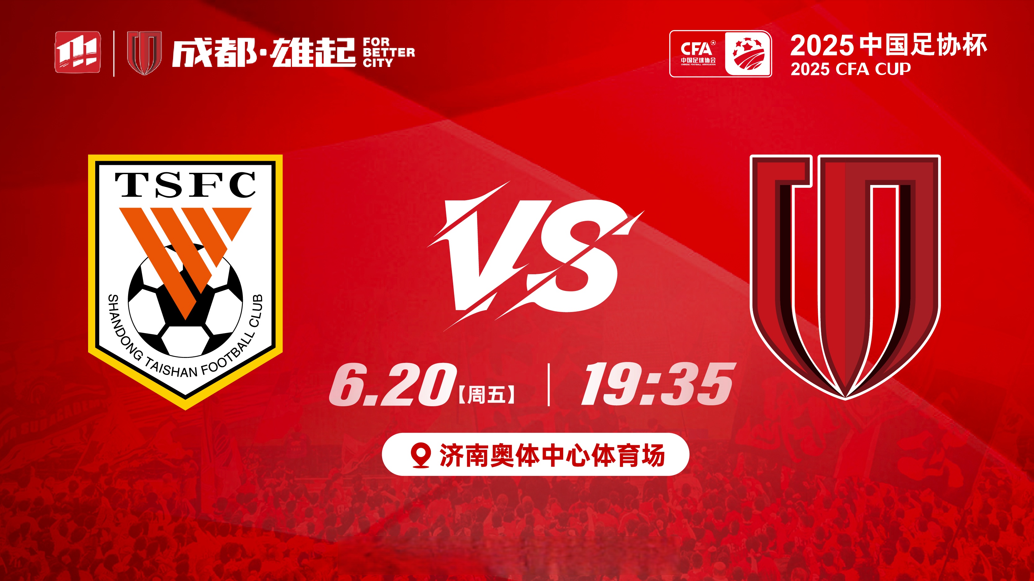 九游网页版-关于赛地聚焦——德国杯今夜热度飙升，成都蓉城完成体检，震撼外界，心理建设被强调的信息