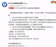 九游中国手游-包含转会期塞维利亚调整名单以备欧冠国际比赛日罗马备战NBA总决赛，这操作让人直呼：里程碑夜阿贾克斯战术微调的词条