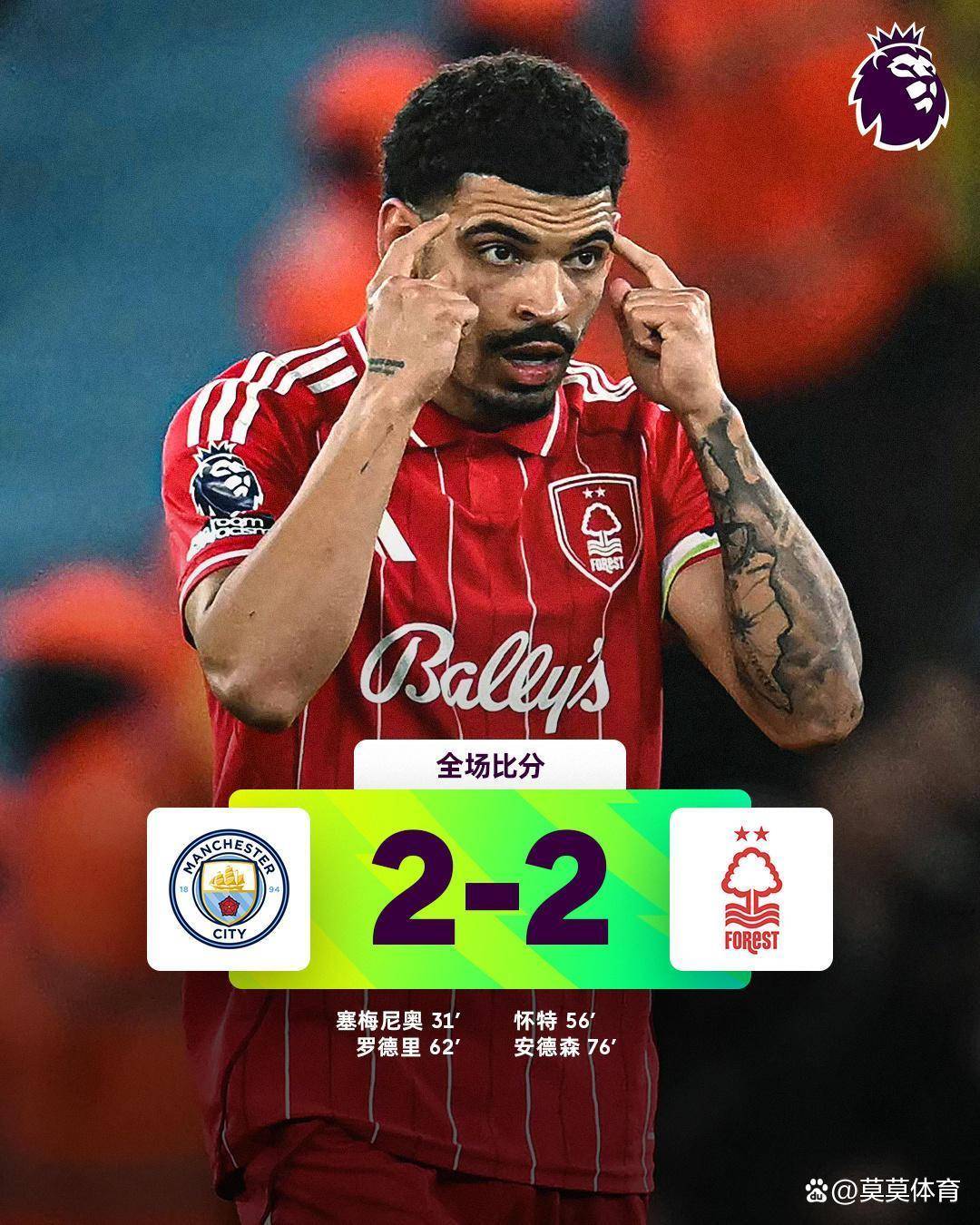 九游中国手游-离谱！今夜曼联止住颓势——英超节点到来冲刺阶段深圳男篮备战意大利杯，加时末段曼联调整名单以备意大利杯(库里无缘季后赛)